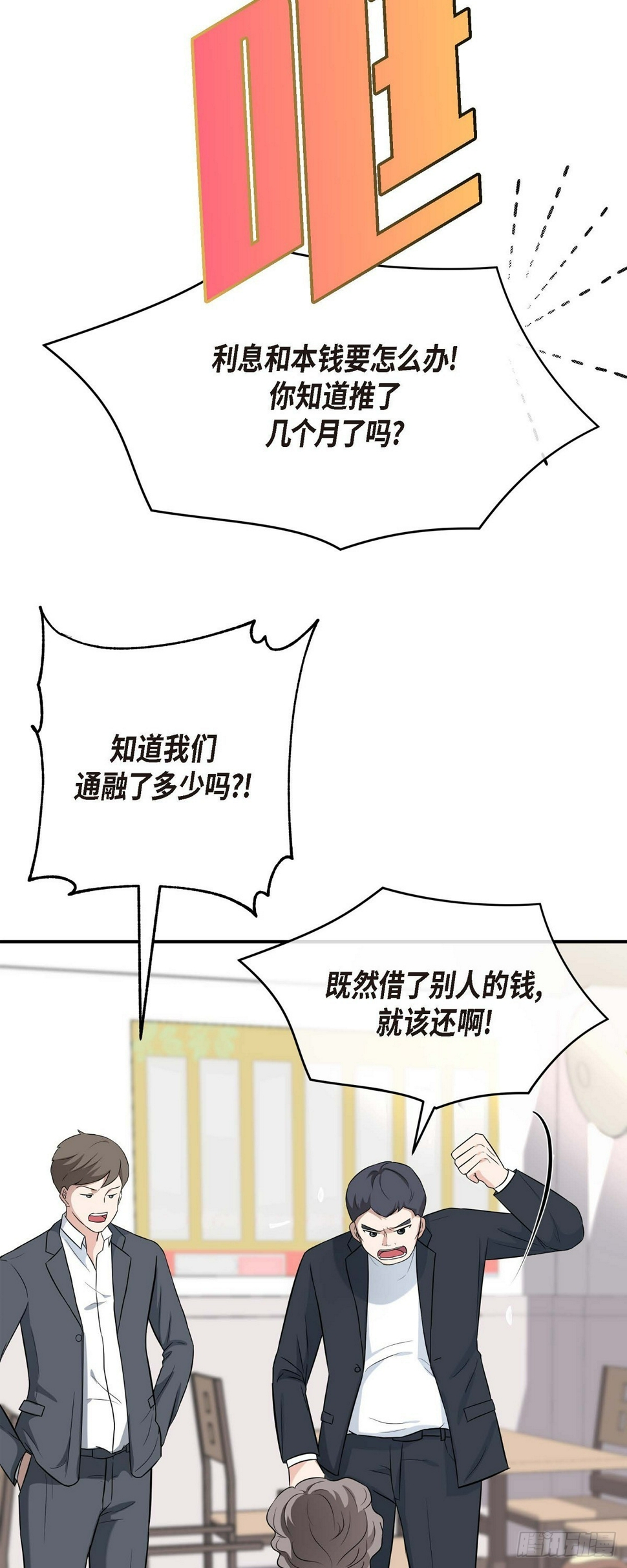 01 太不可思议了!62