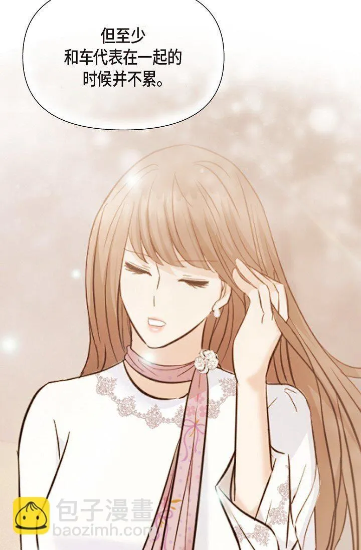 25 能克服心理阴影吗？4