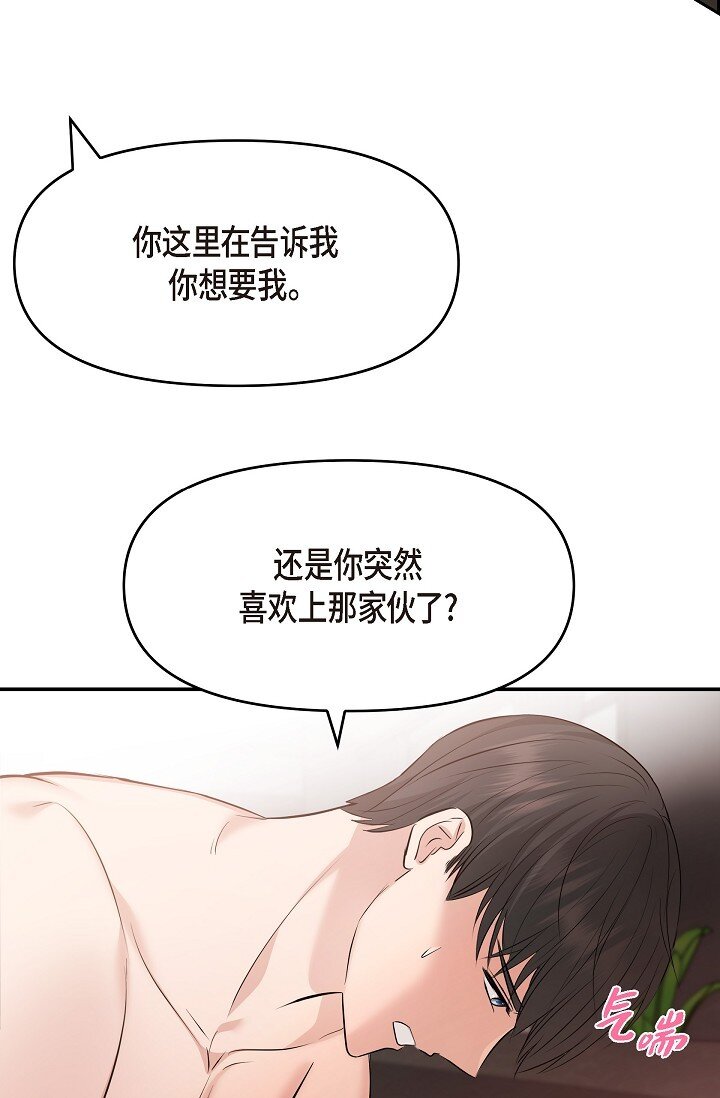 37 我不能奢望他帮忙72
