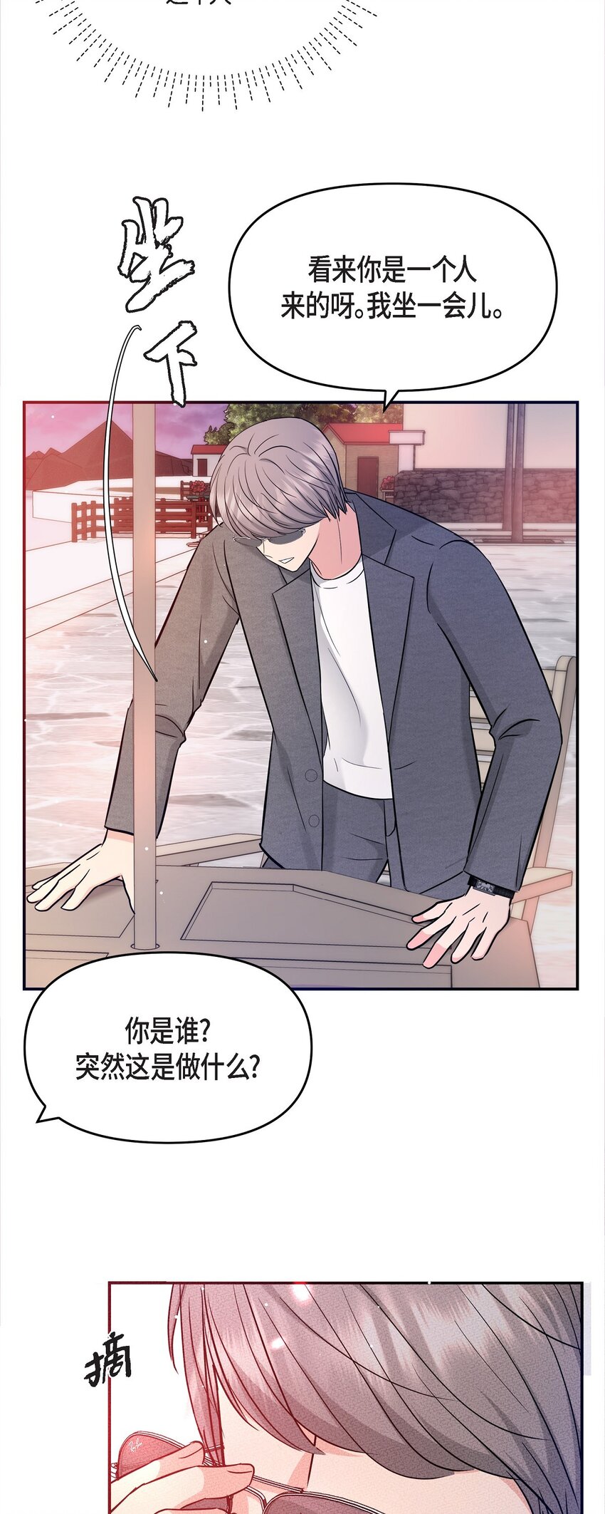 32 我到现在都难以置信29