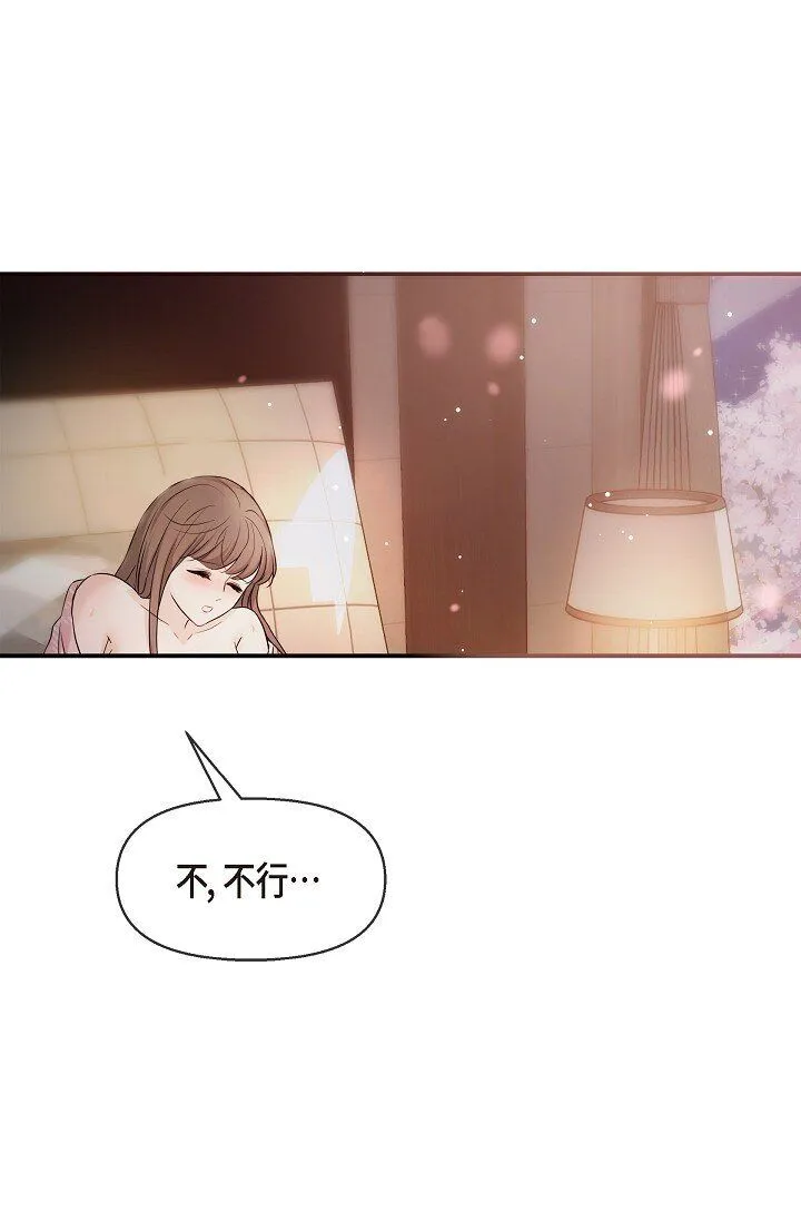 23 这该不会是梦吧？62