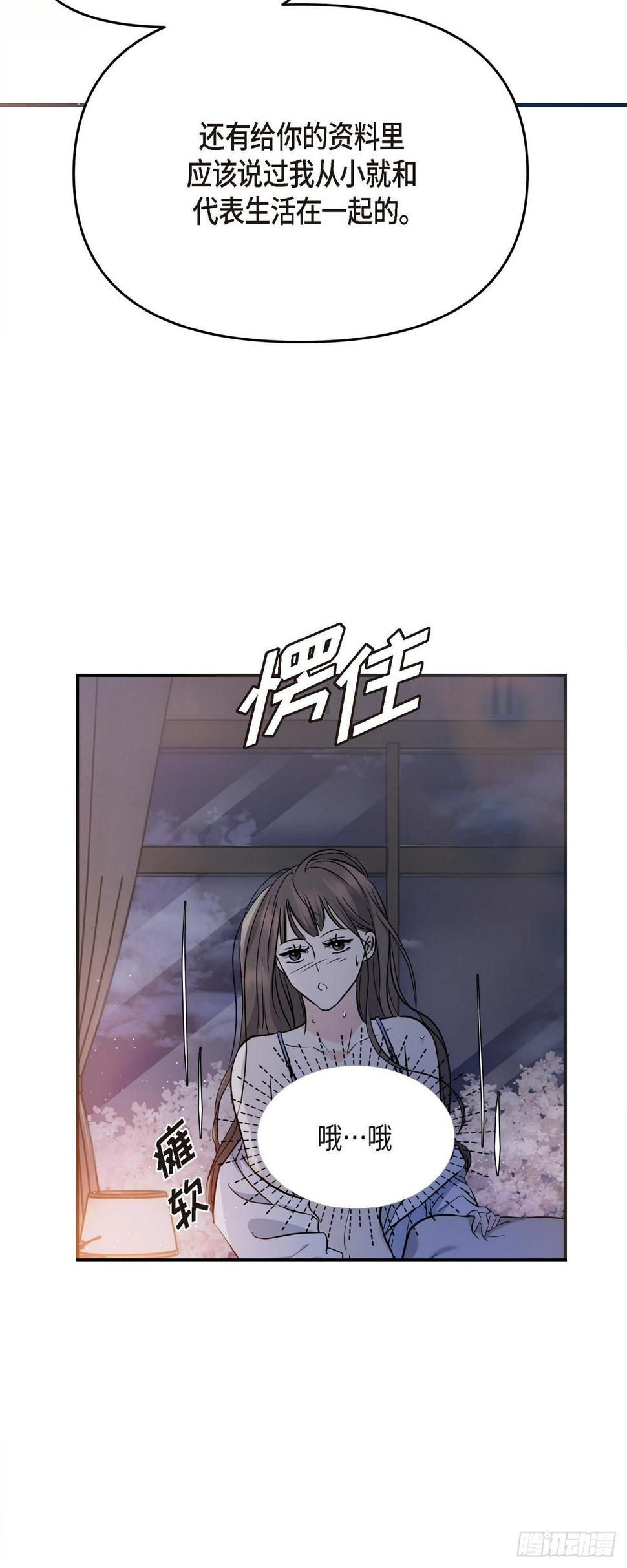 010 我觉得很别扭15