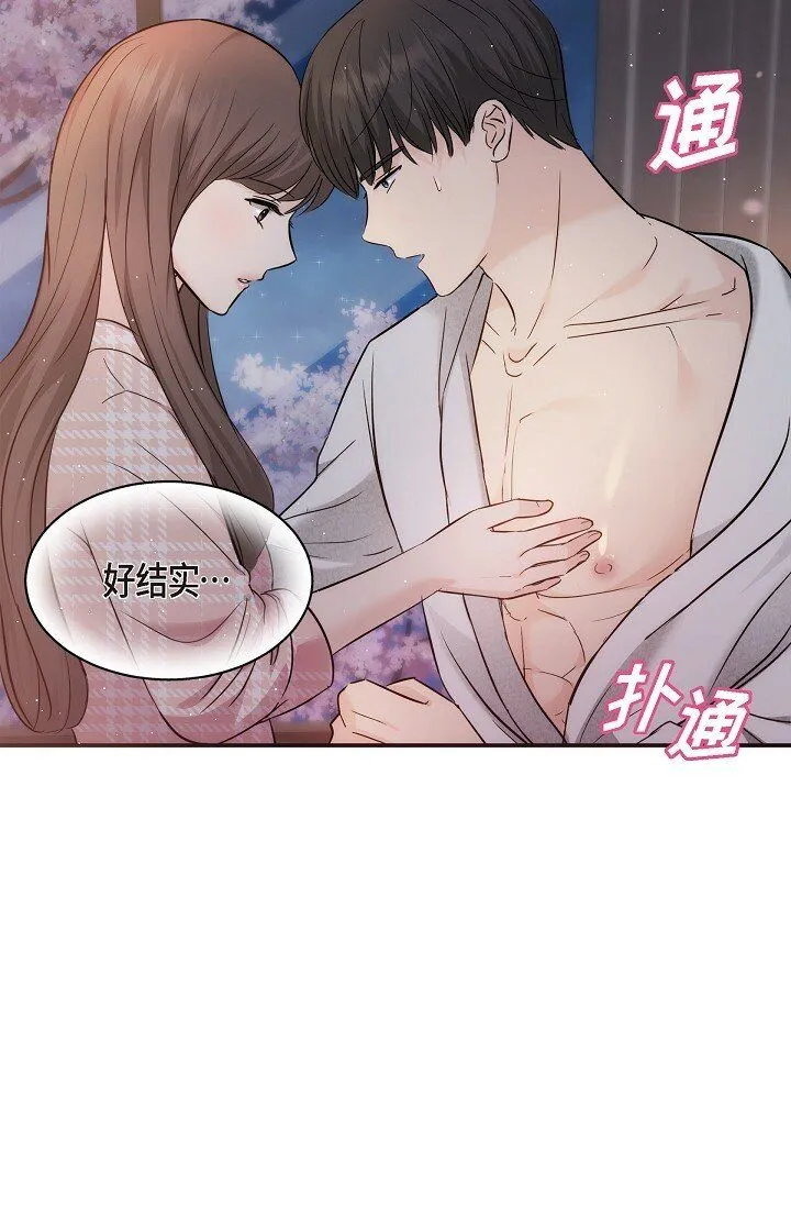 23 这该不会是梦吧？55