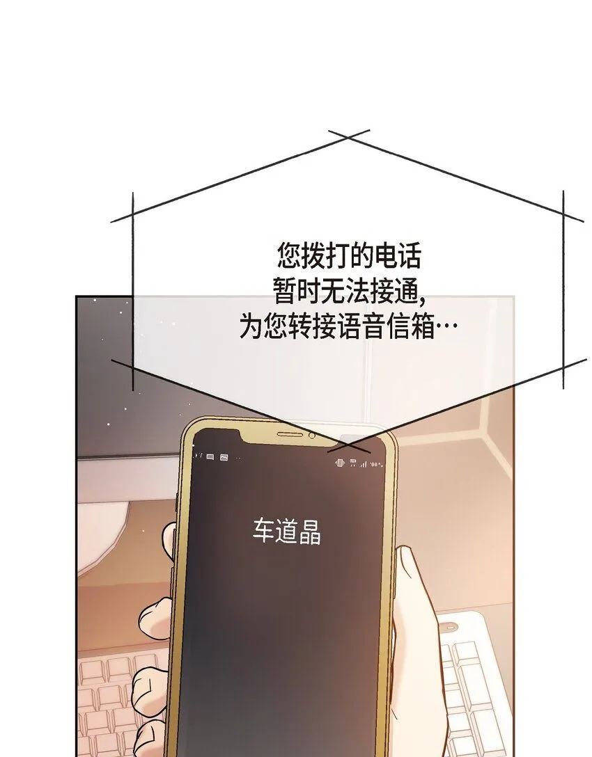 28 我不小心睡着了18