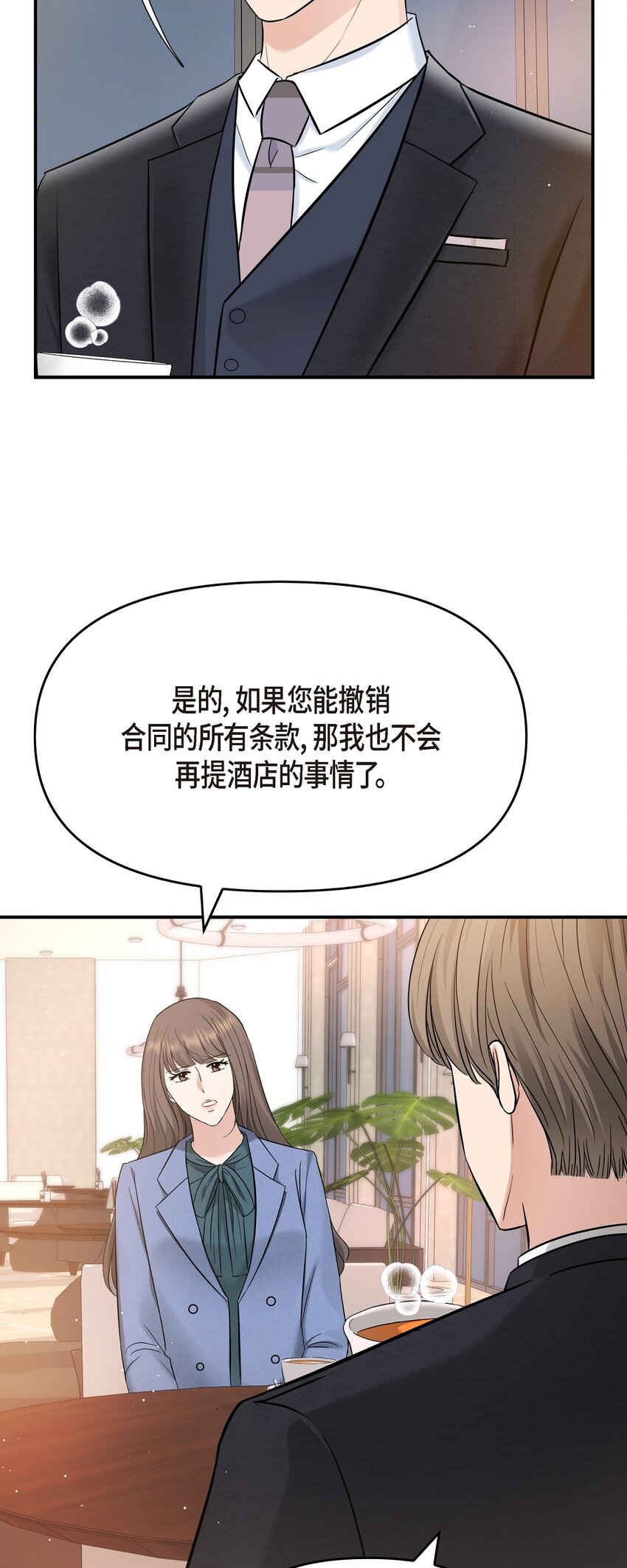 33 这里只有我们而已31