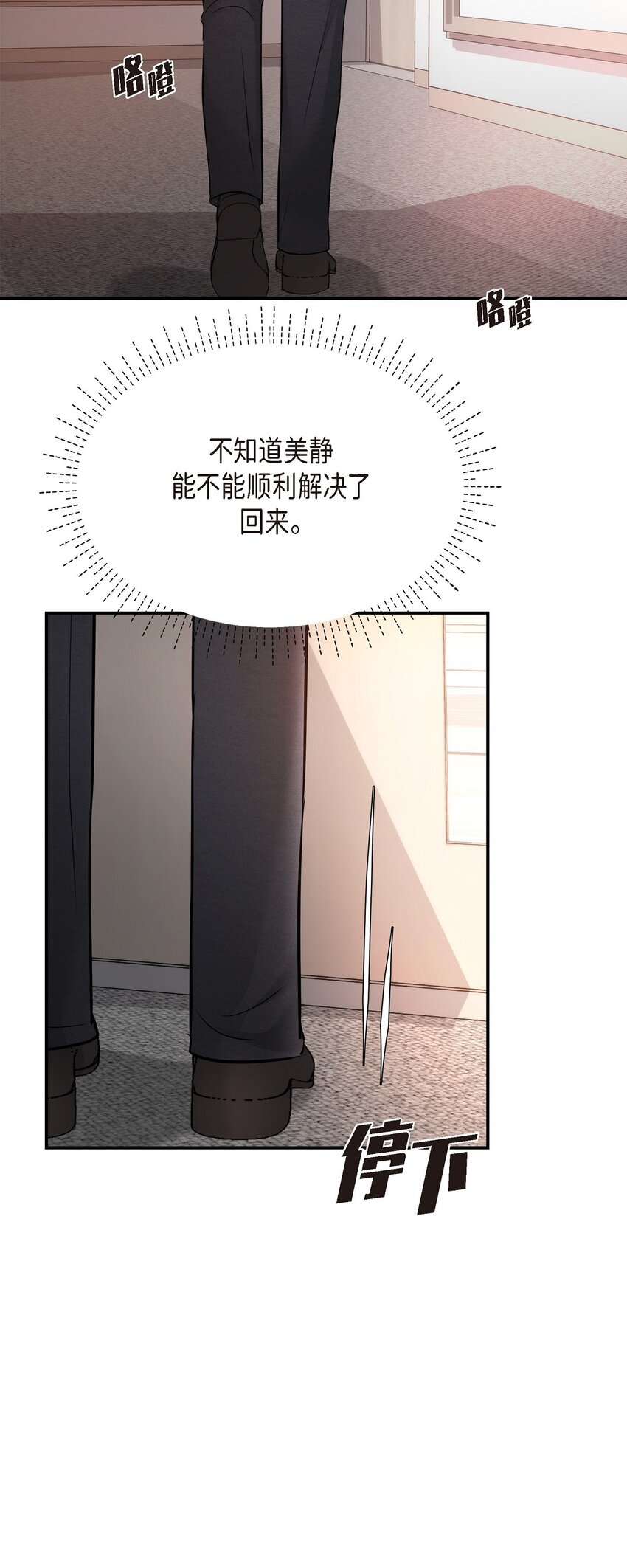 33 这里只有我们而已56