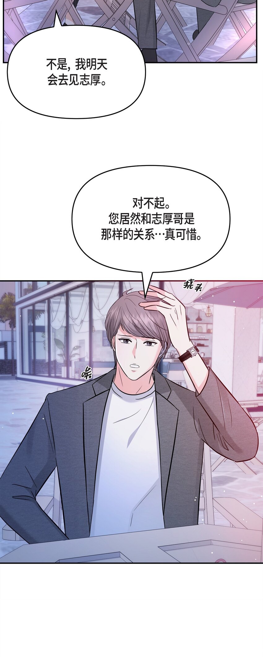 32 我到现在都难以置信39