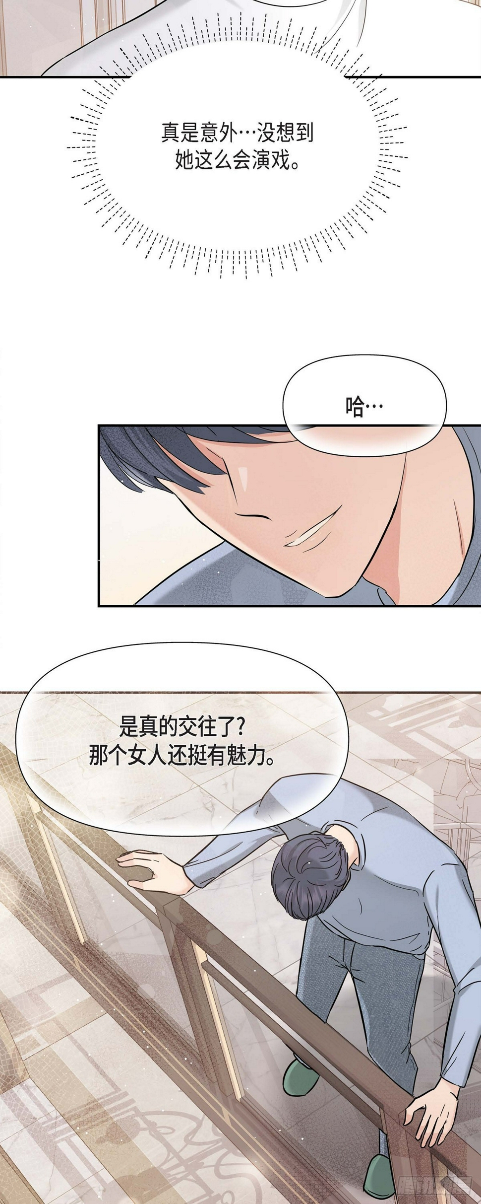 012 我爱志厚10
