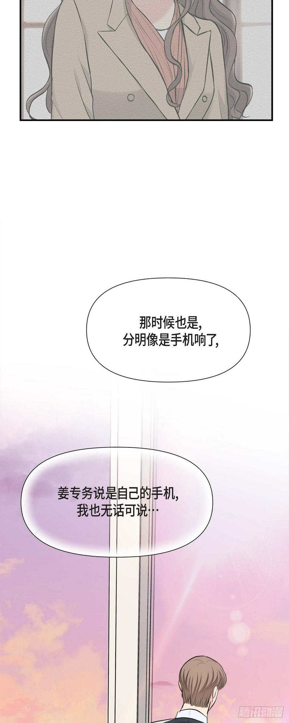 04 真是刺激!33