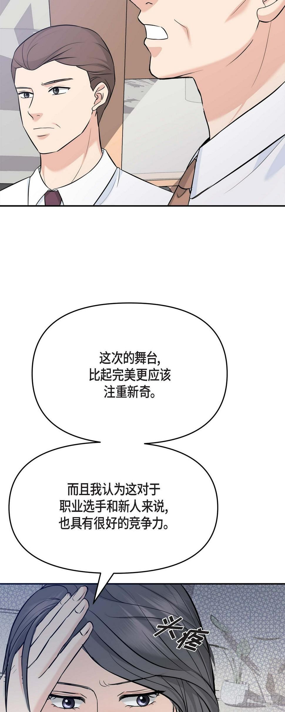 05 我有结婚的对象了7