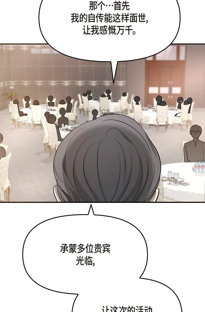 25 能克服心理阴影吗？47