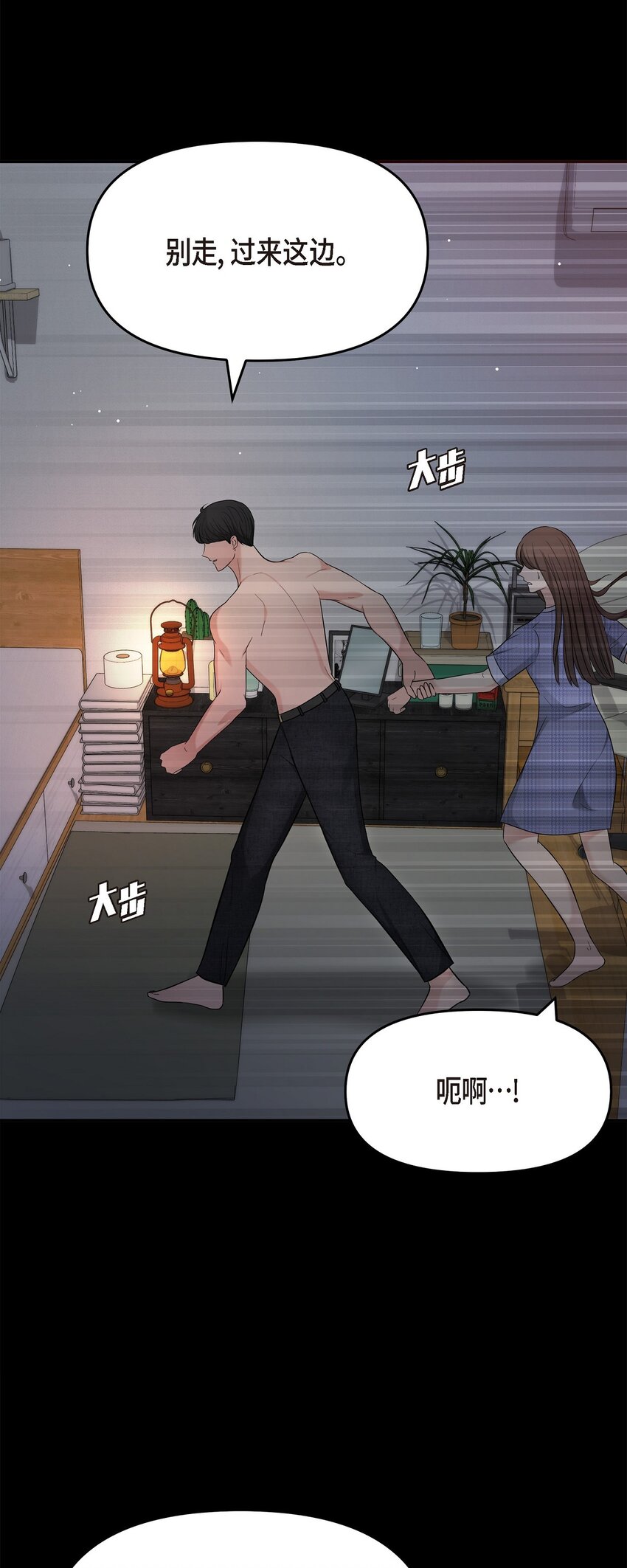 29 好像在哪儿见过他似的67