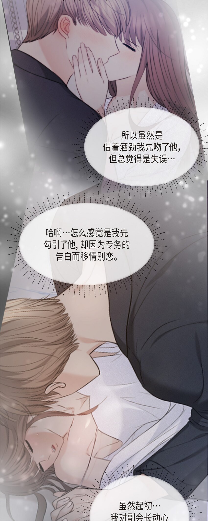 29 好像在哪儿见过他似的42