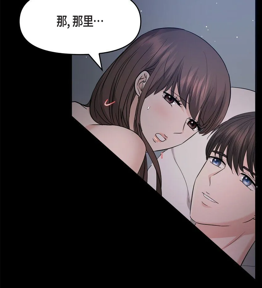 30 只要想起你就很幸福54