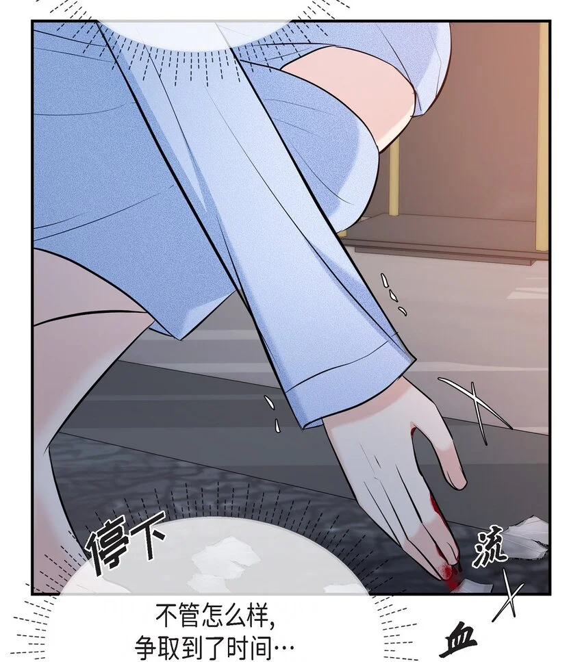 38 把人搞得心急如焚9