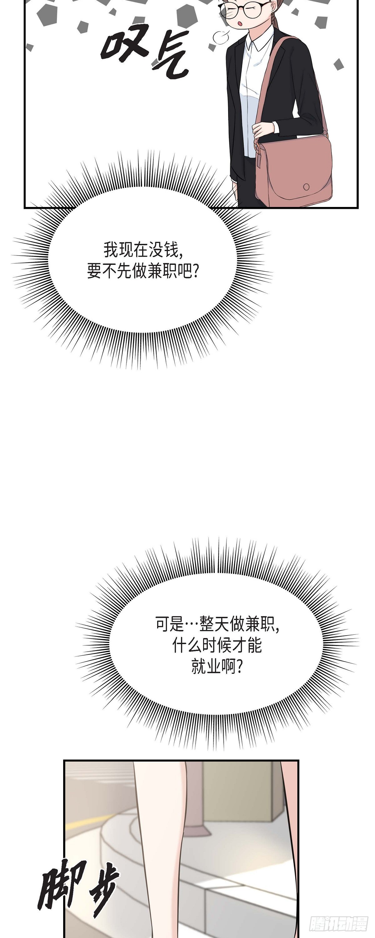 01 太不可思议了!31