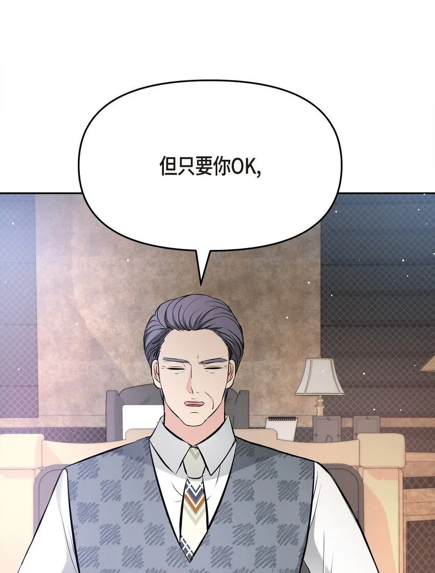 28 我不小心睡着了73