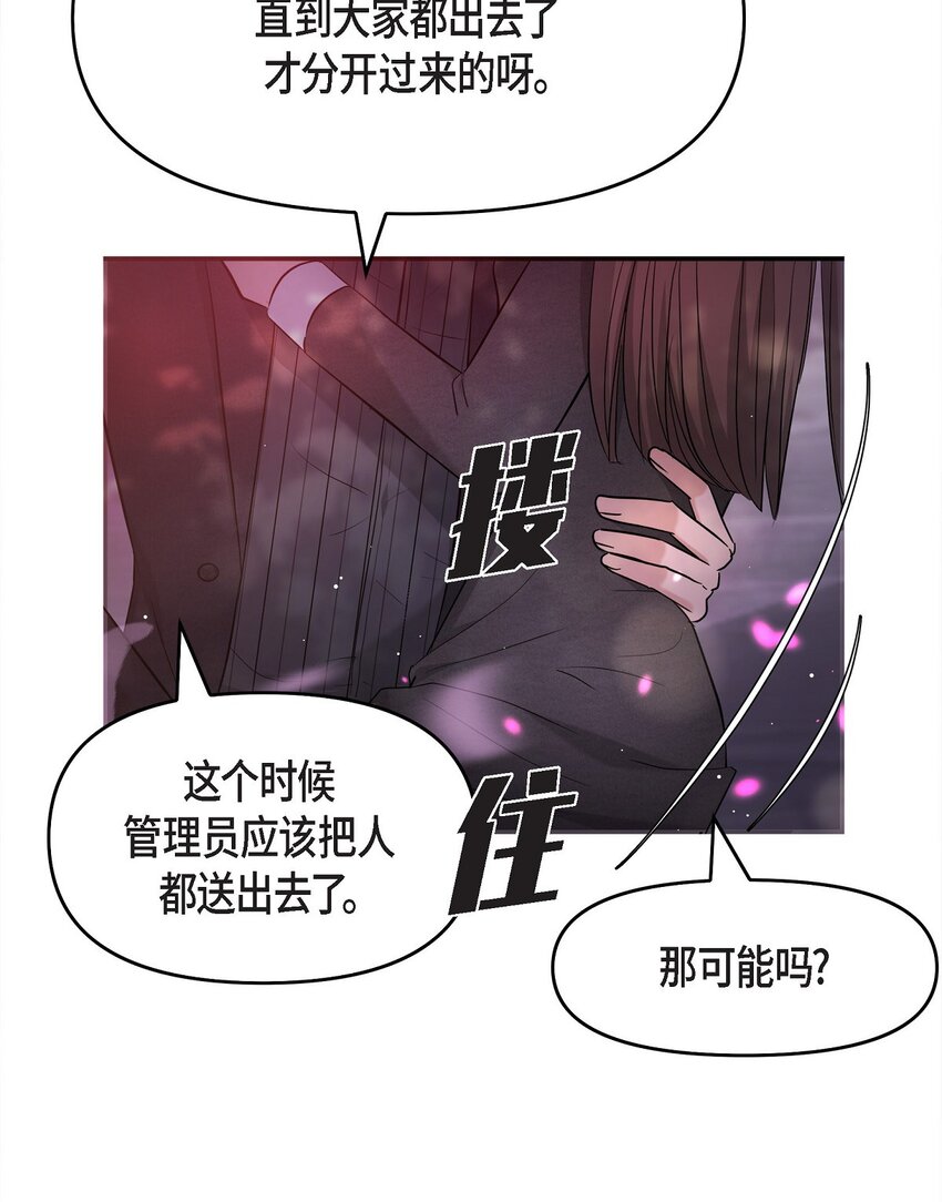 32 我到现在都难以置信68