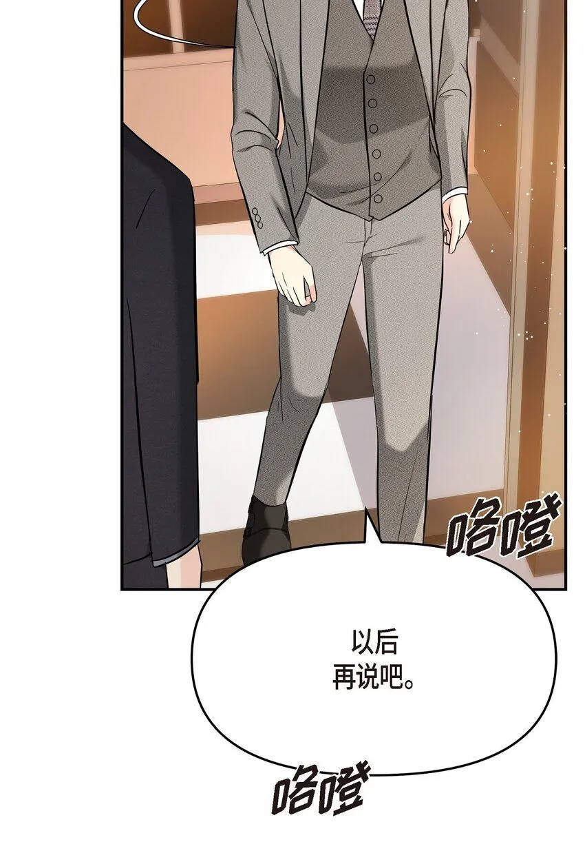 21 态度真够冷的33