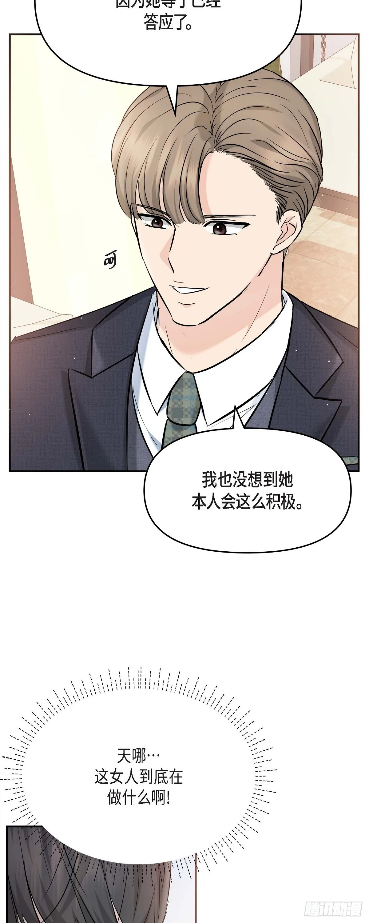 015 是个好消息14