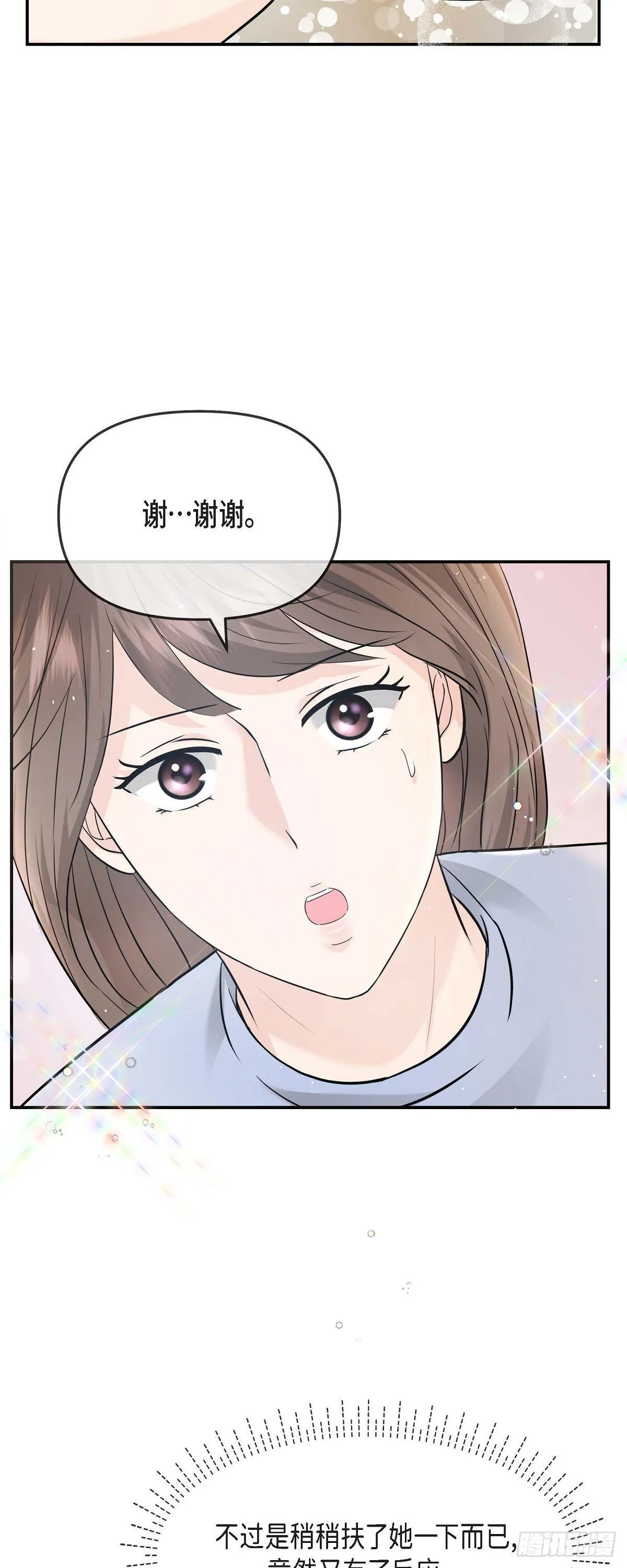 014 请你同意11