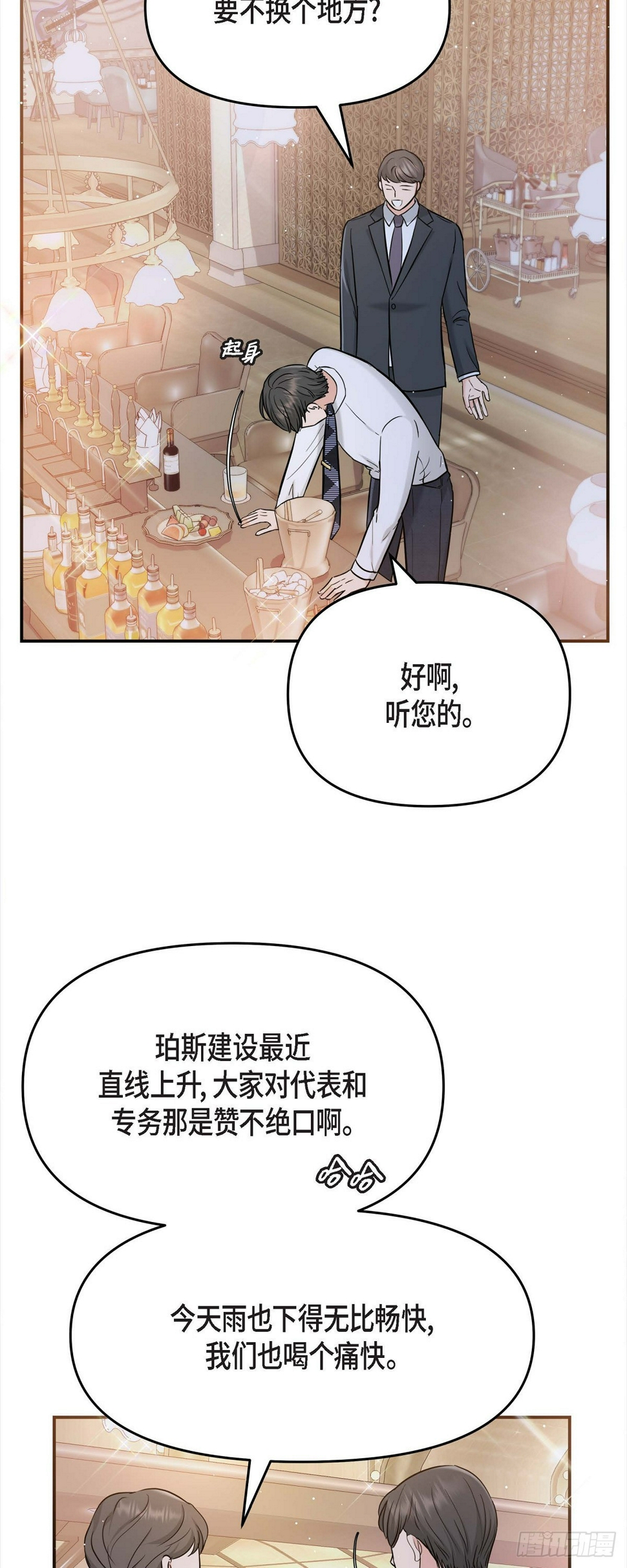 012 我爱志厚27