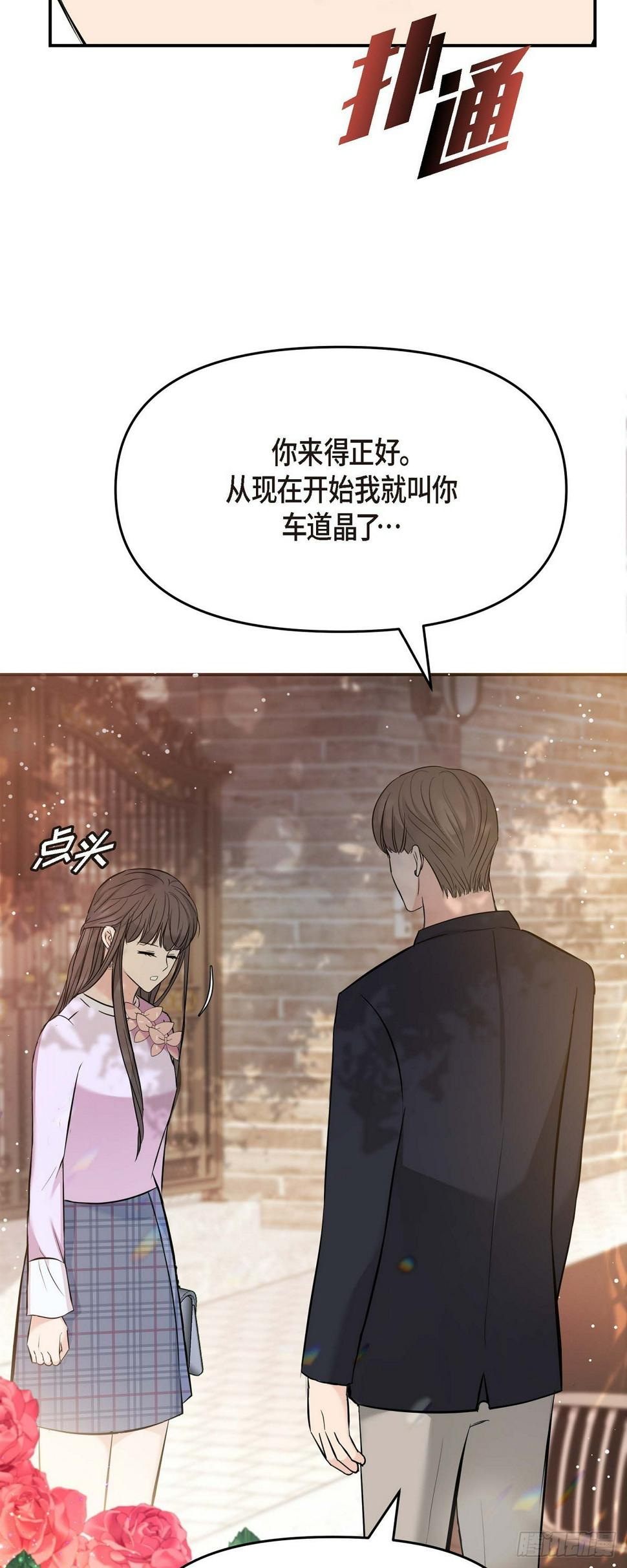 010 我觉得很别扭40