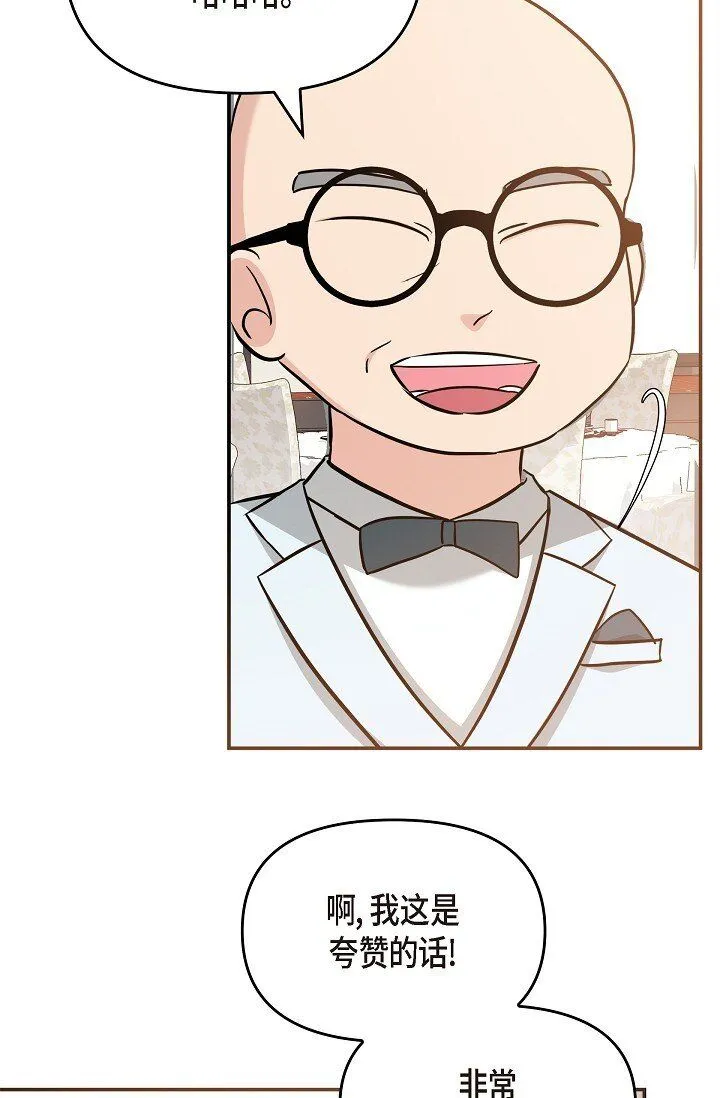 25 能克服心理阴影吗？17