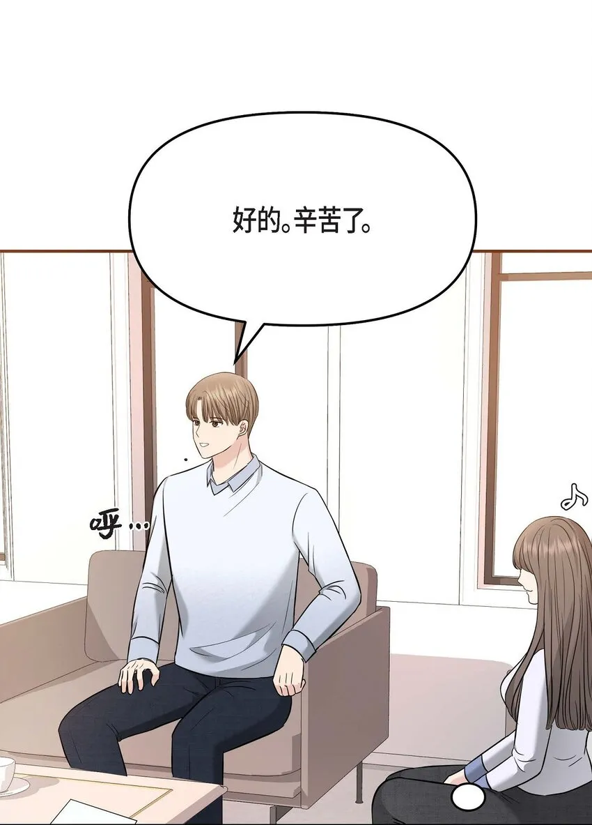18 跟踪70