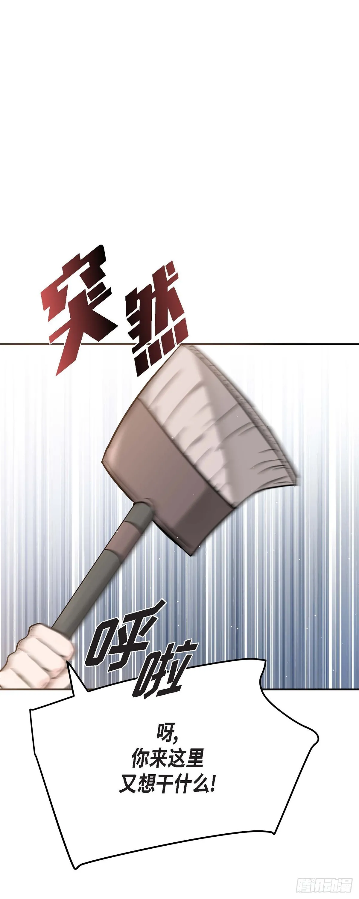 014 请你同意29