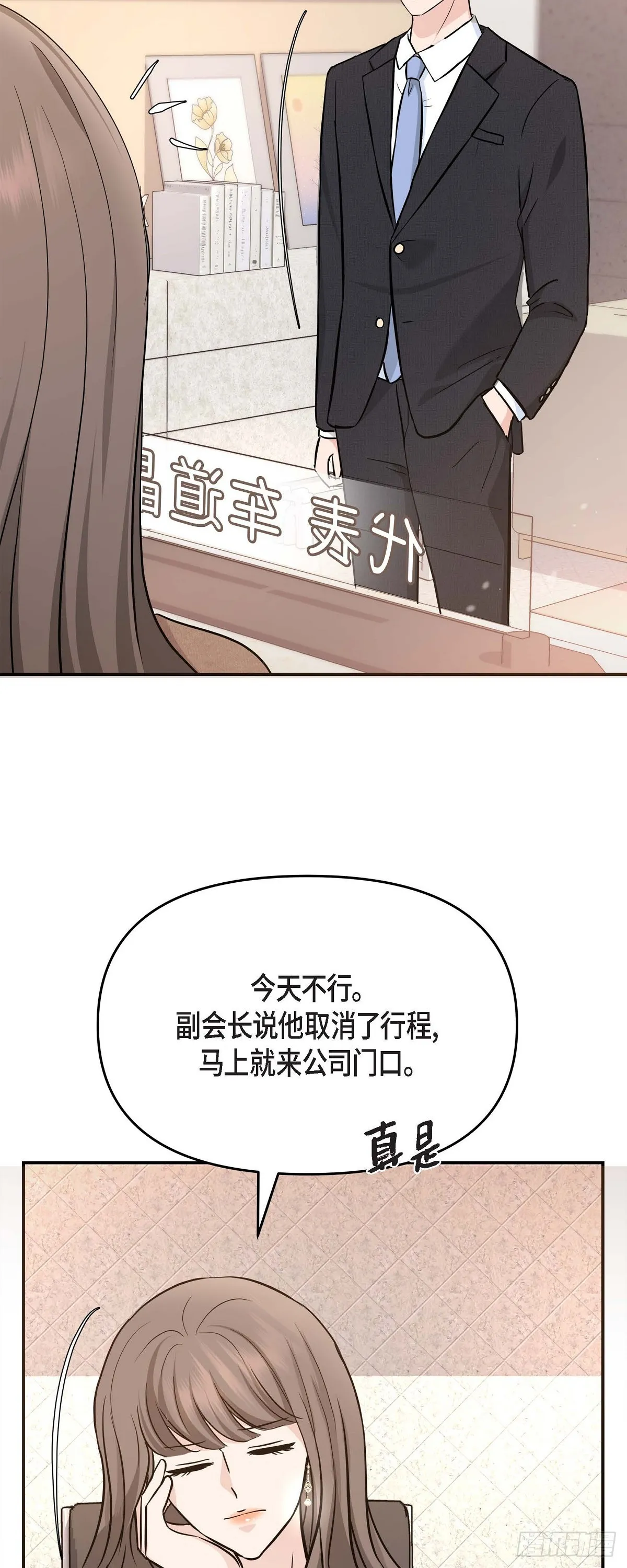 016 分明是爸爸的声音28