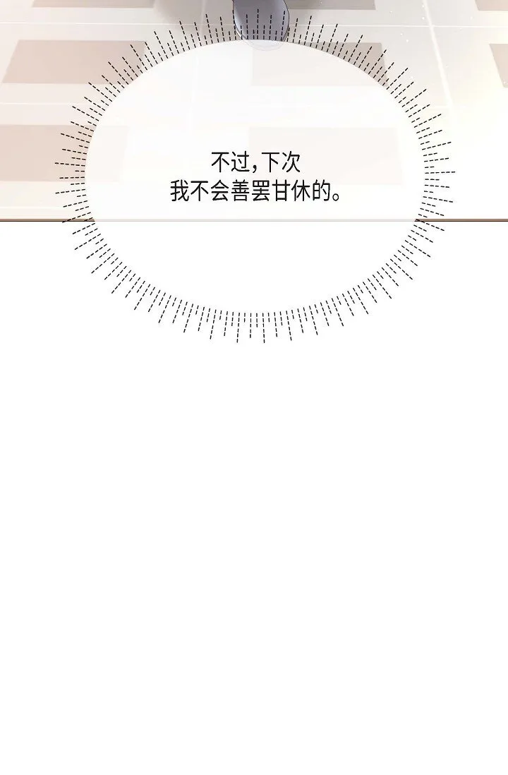 17 无法狡辩的证据21