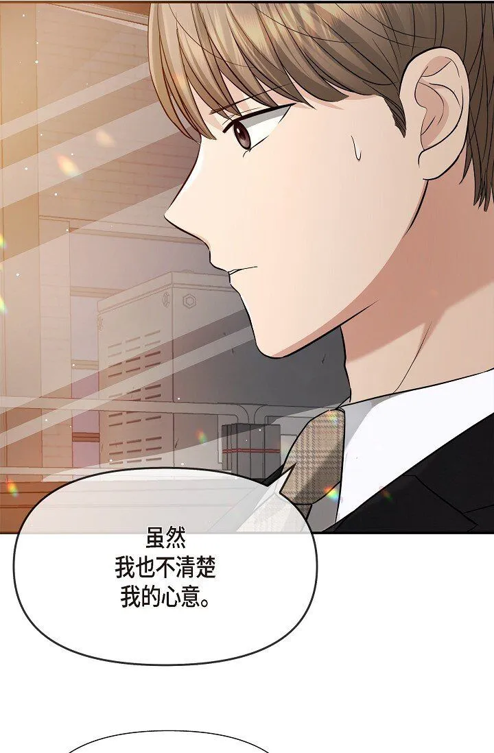 25 能克服心理阴影吗？3