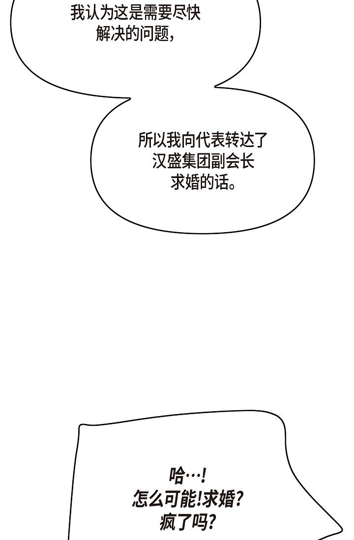 37 我不能奢望他帮忙52