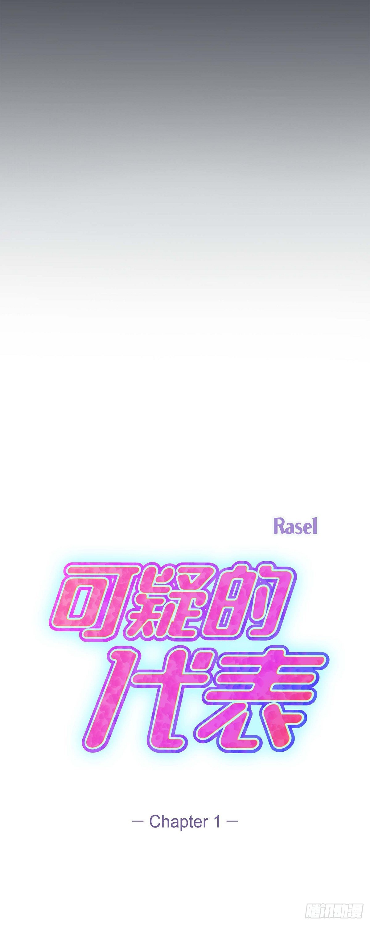 01 太不可思议了!18