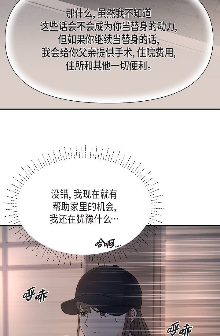 36 今天的事情该说吗5
