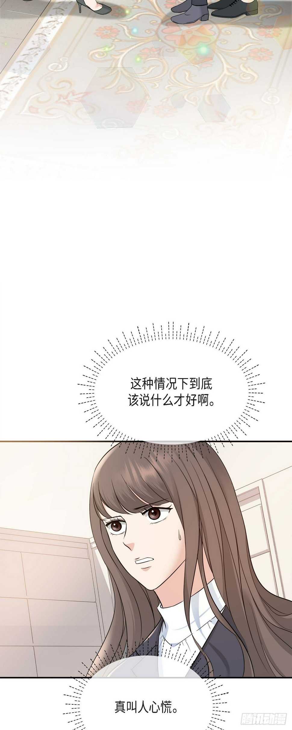 06 能骗得了父亲吗5