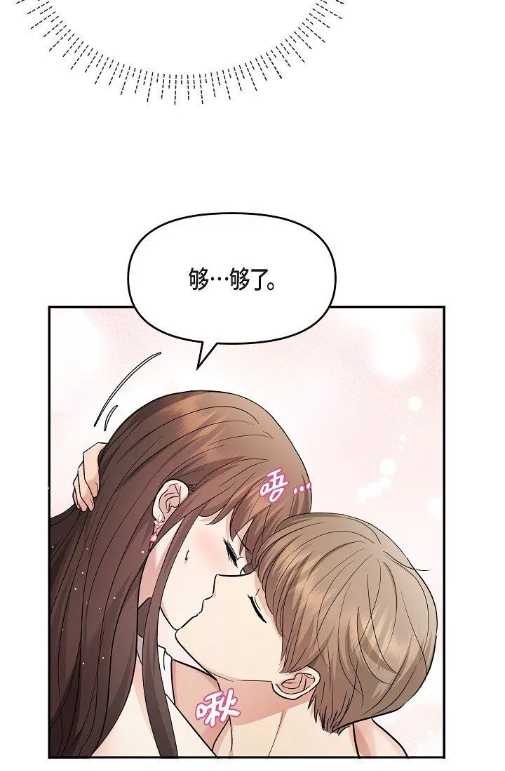 26 现在的你太可爱了69