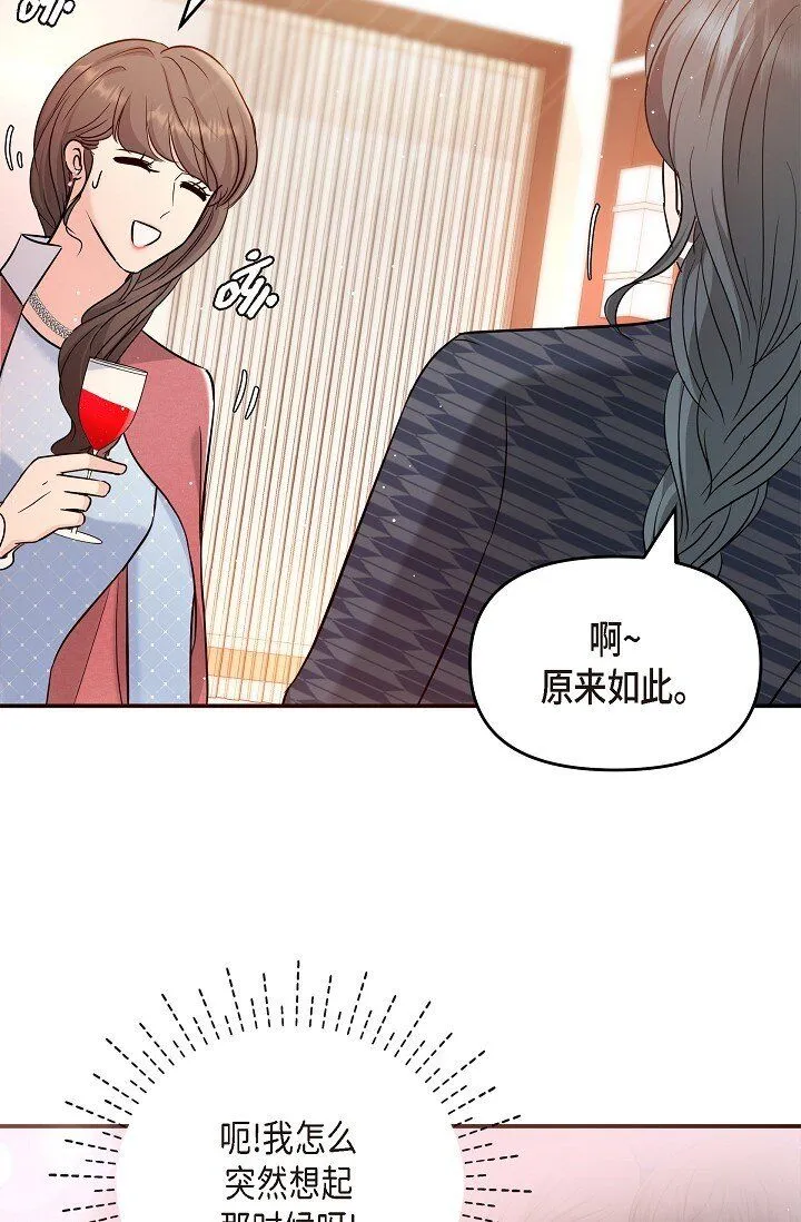 25 能克服心理阴影吗？73