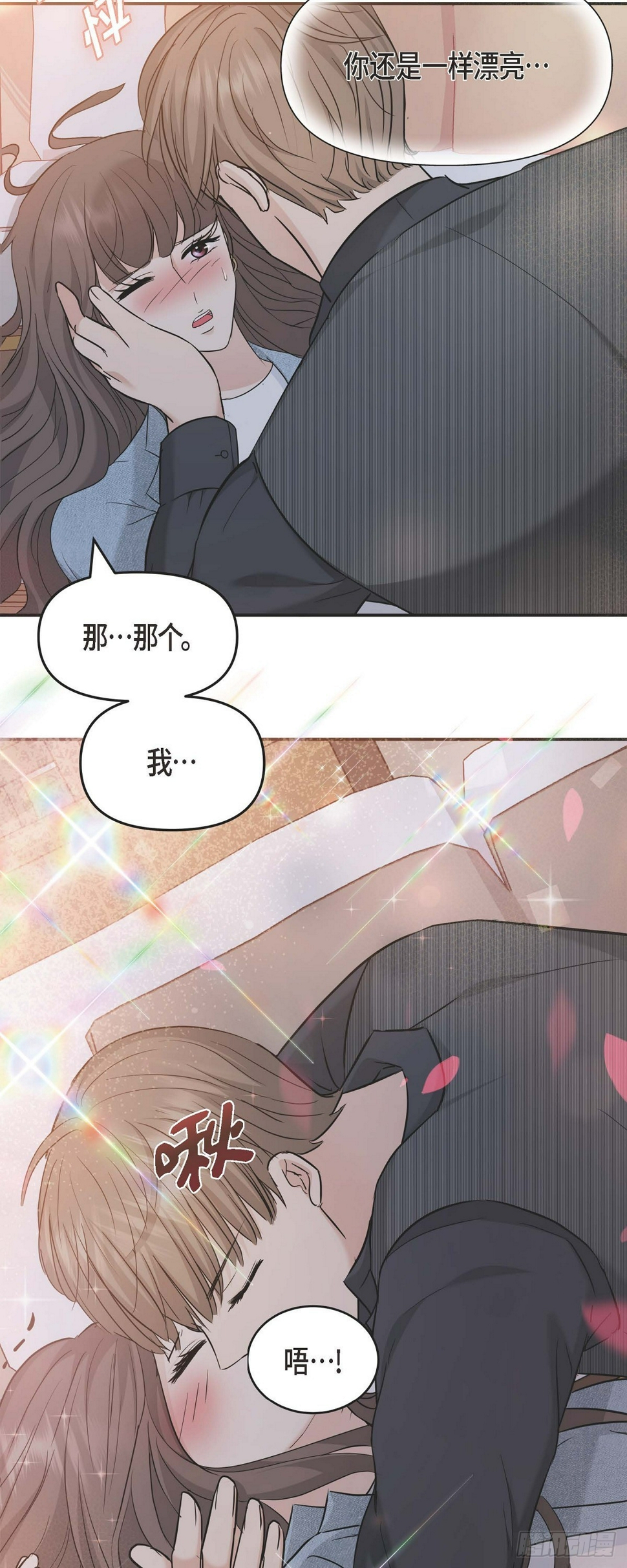 08 谈契约恋爱吧20
