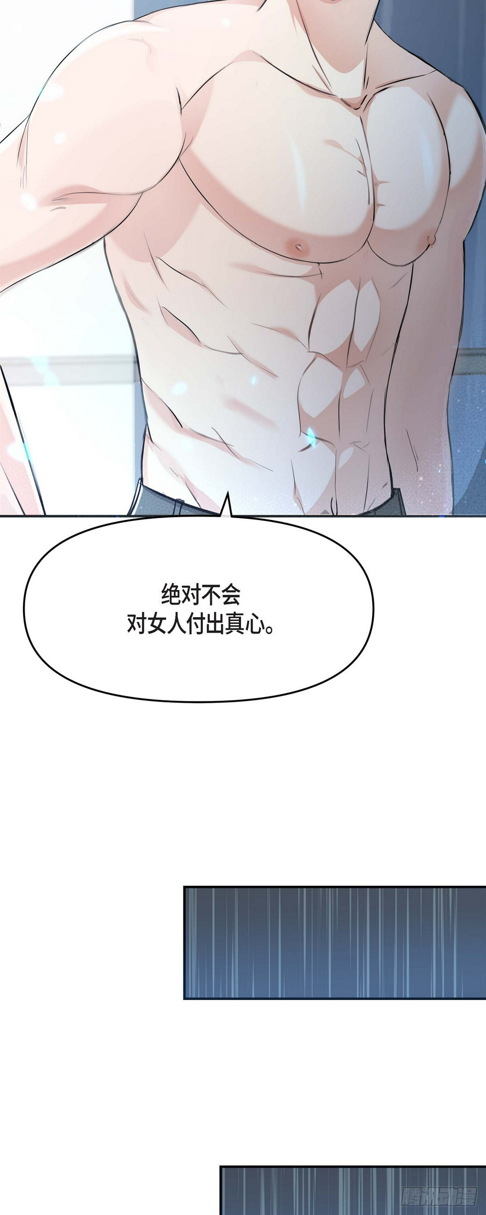 03不让人发现代表不在就可以了57