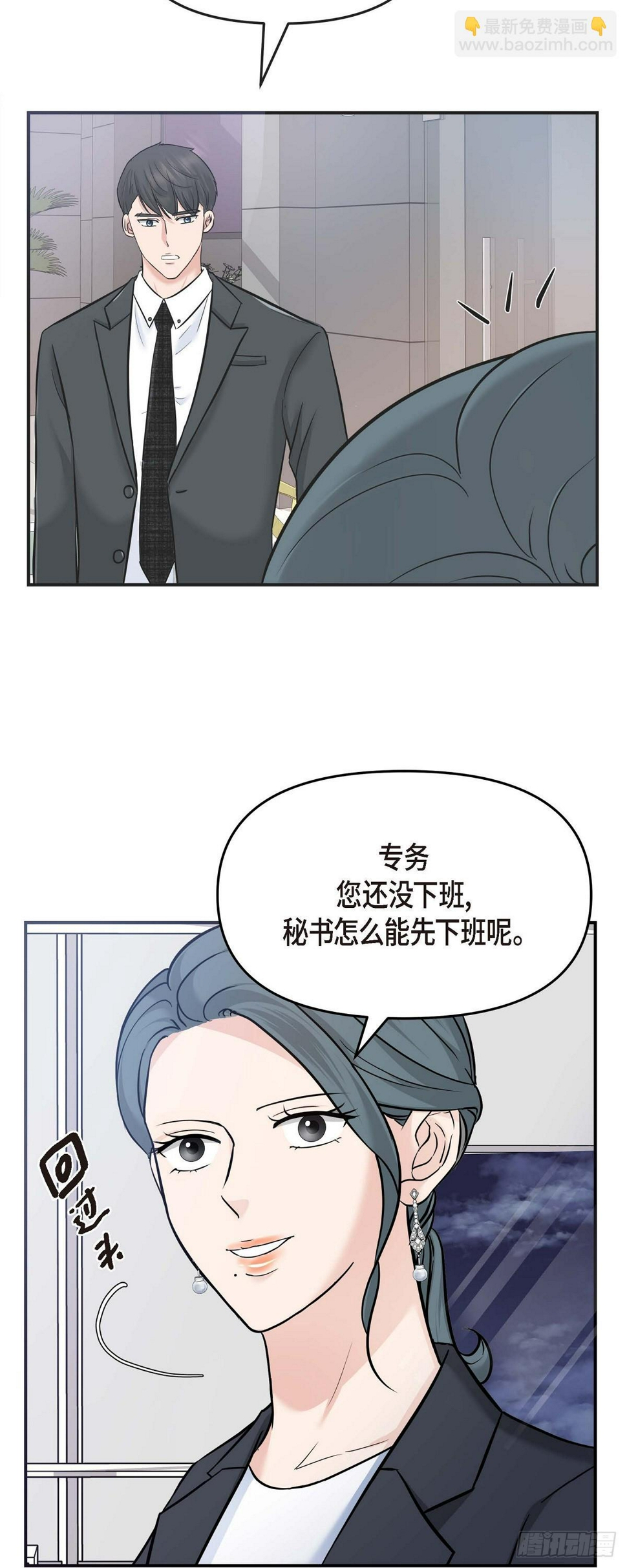 07 酒量比我还差37