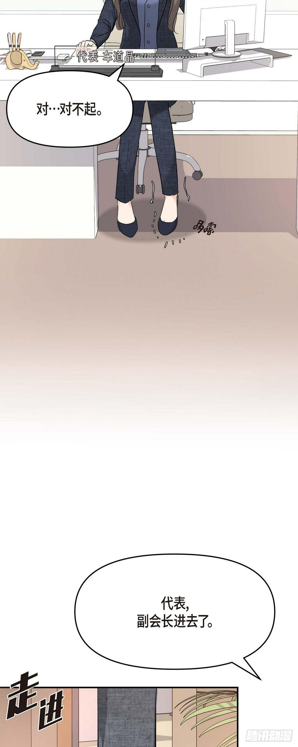 08 谈契约恋爱吧44