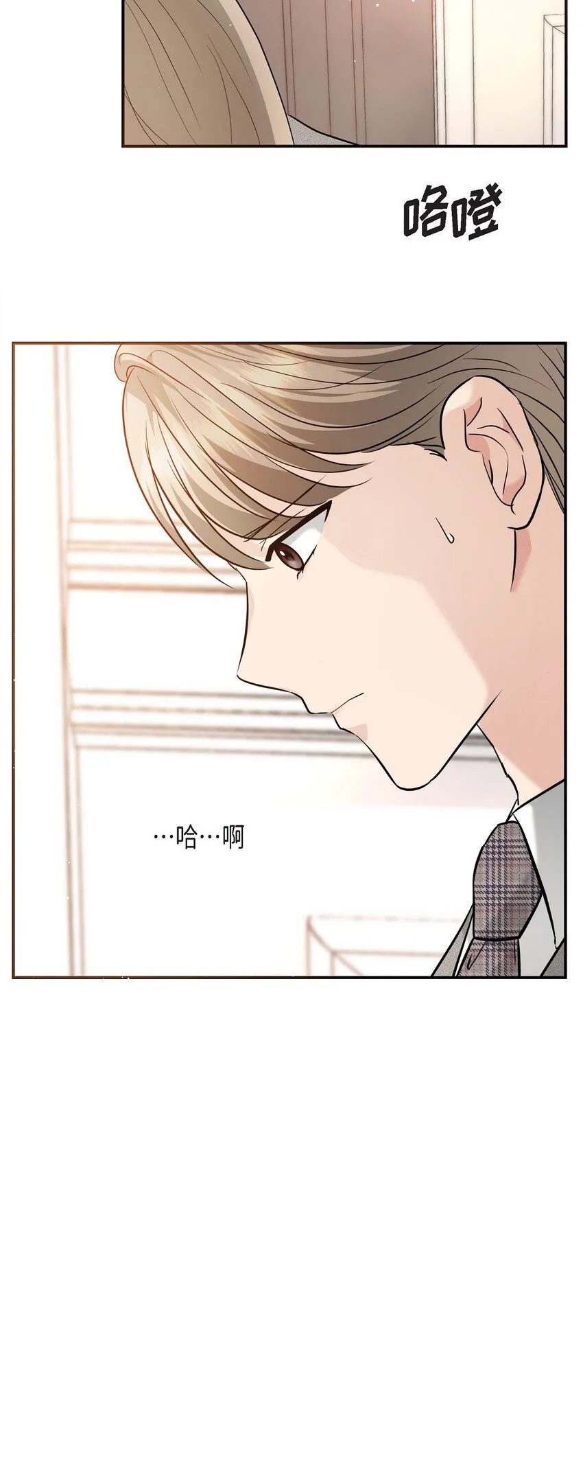 21 态度真够冷的11