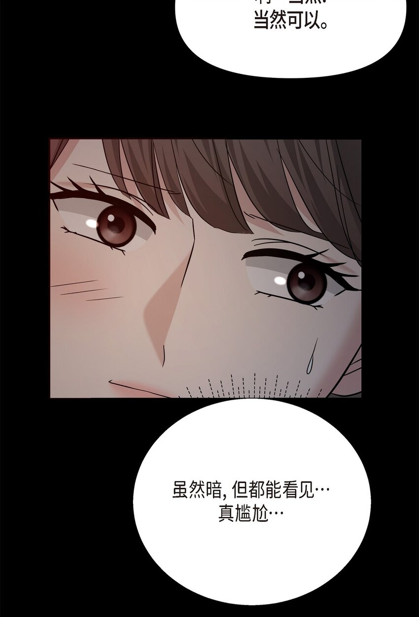 29 好像在哪儿见过他似的63