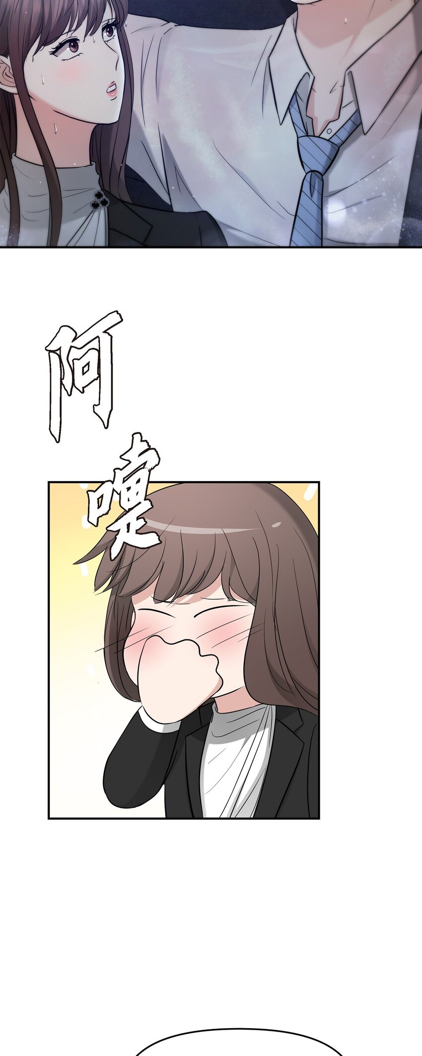 29 好像在哪儿见过他似的27
