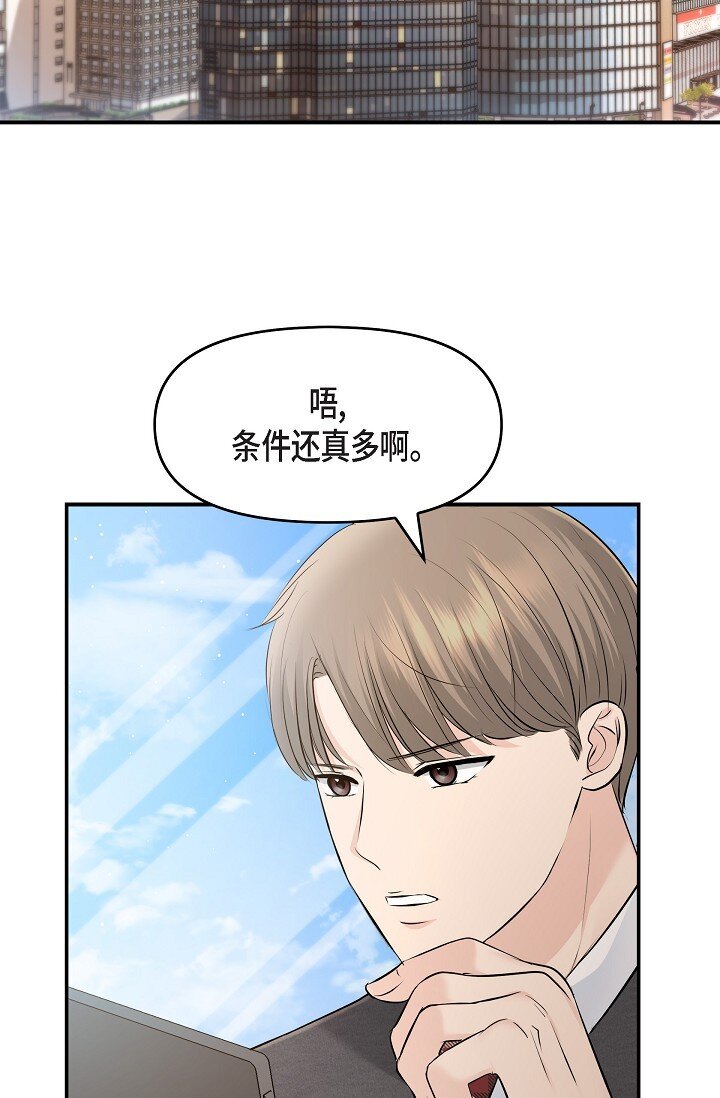 36 今天的事情该说吗52