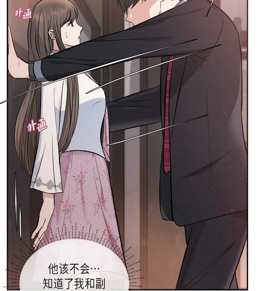 21 态度真够冷的79
