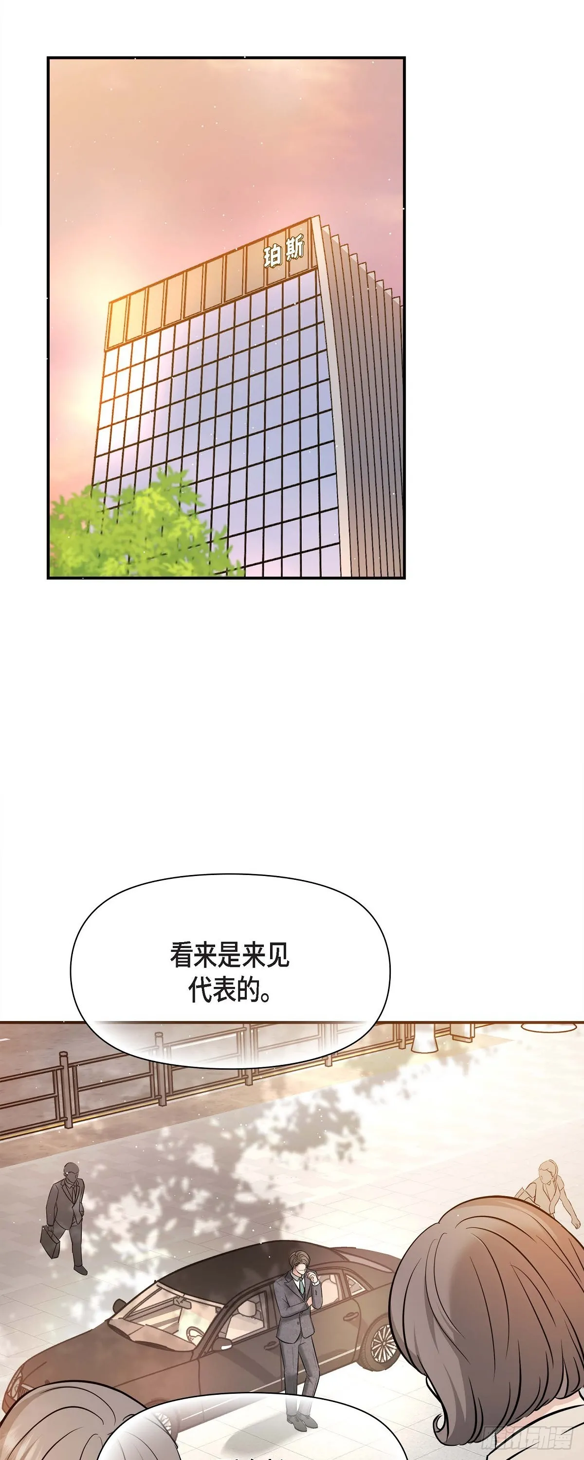 016 分明是爸爸的声音36