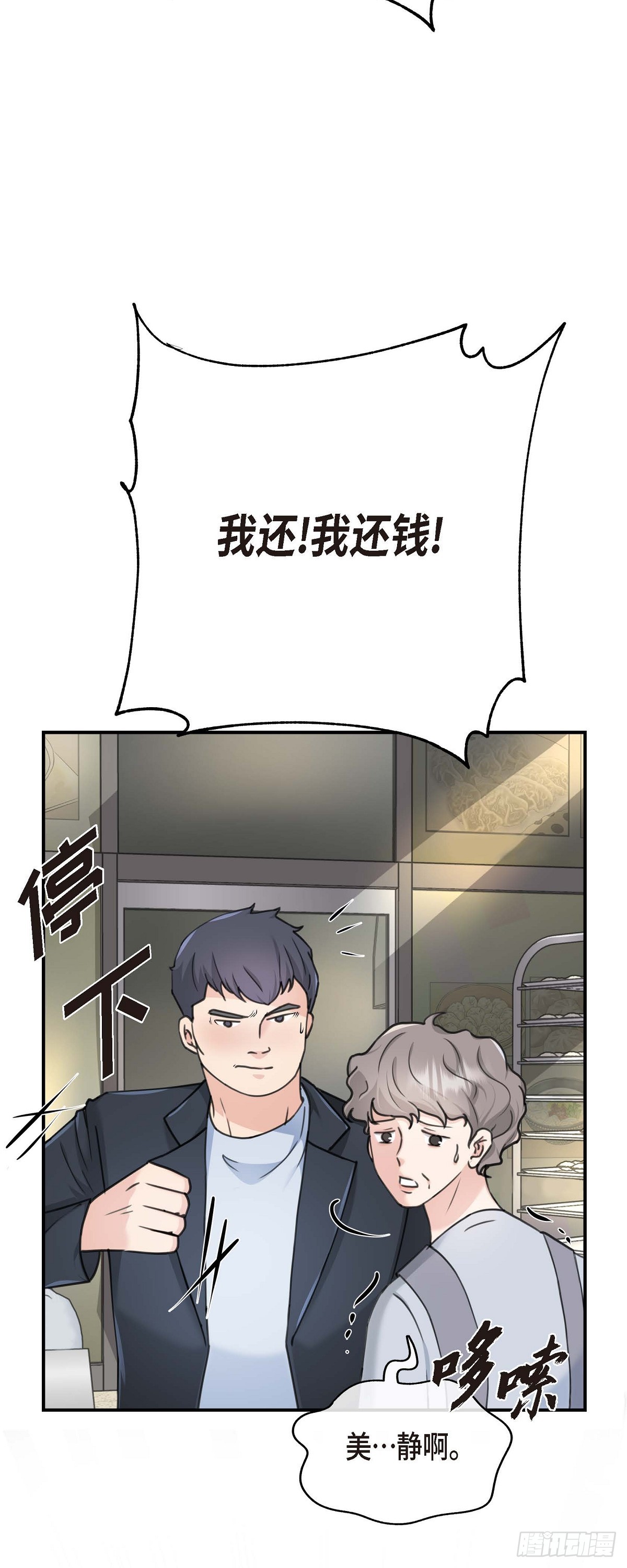 01 太不可思议了!76